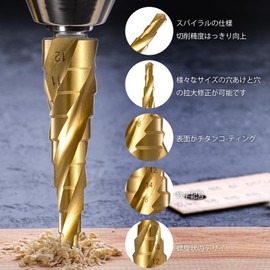 Invincible Triple Blade Step Drill, Hexagonal Shaft, Spiral Set, Titanium Coated Spiral, HSS Steel Drill, Storage Case Included (Set of 2, 0.1 - 0.5 inches (4 - 12 mm), 9 Steps, 0.1 - 0.8 inches (4 -