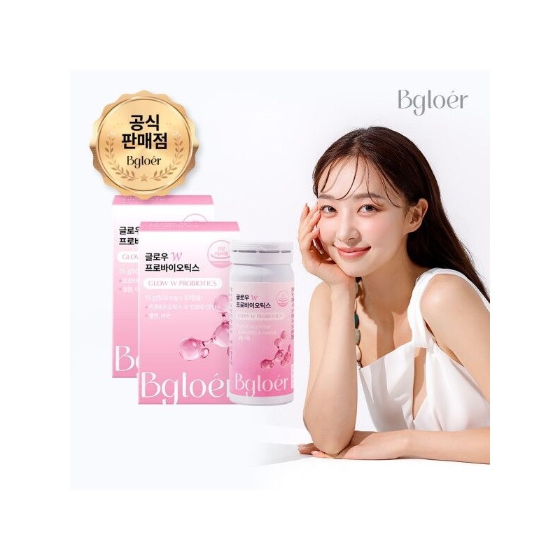 비글로어 [비글로어] 글로우 W 프로바이오틱스 여성 질건강 유산균 2박스 (2개월)