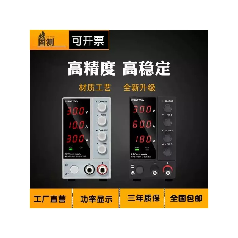 프로그래머블 전원 파워 DC파워서플라이 공급기 Programmable Power Supply DC Power