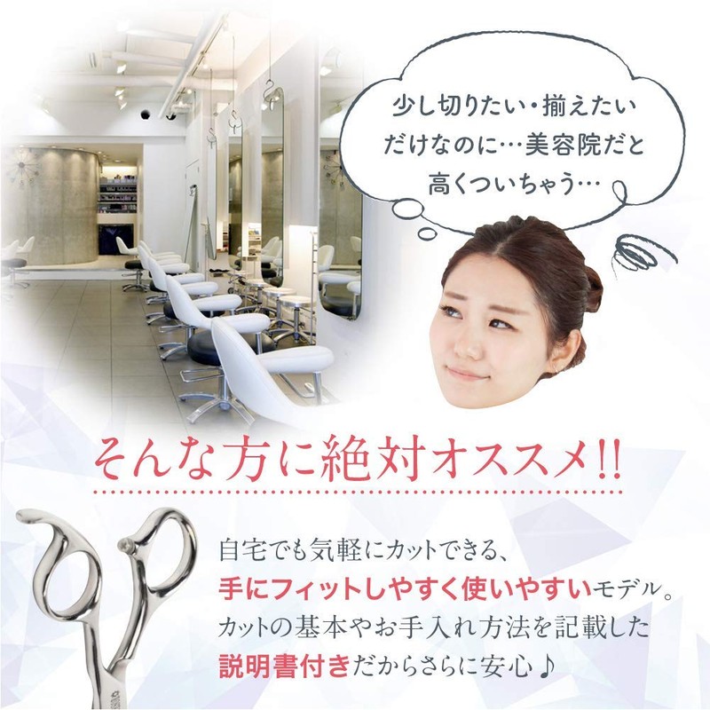 montesoro Haircut Scissors, Hairdresser, For Haircuts, Self-cutting, Rust Resistant, Premium