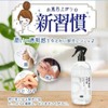 White Lufifs Whitening Lotion Refill, 14.2 fl oz (420 ml)