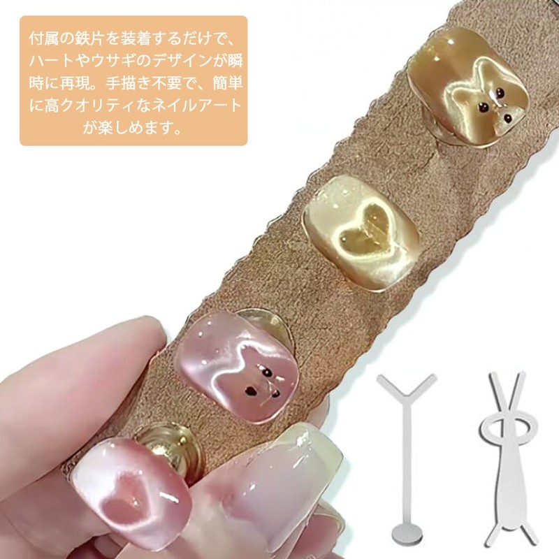 CHENLONB Nail Magnet, 3-Way Strong Magnet, Wooden Stick, Cat Eye