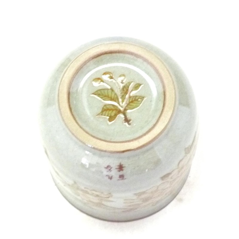 Kutani Ware [Drinking Cup] Large White Rabbit Weeping Cherry Blossom