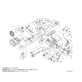 Genuine Part 22 Soare XR 500SPG Spool Set Part No 13CC1
