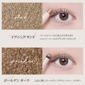 [thim] Tim Artist Touch Shadow Duo 02 Bronze (Stick: Evening Sand & Cream Powder: Golden Oak), Eye Shadow (Bronze), High Adhesion & High Color, For Beginners, Resists Wrinkles, Korean Cosmetics
