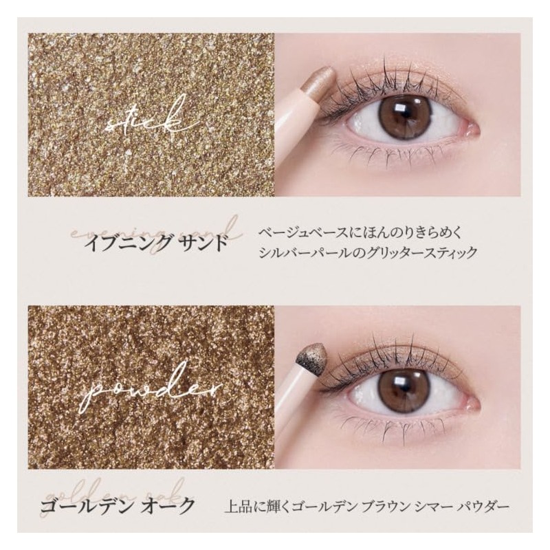 [thim] Tim Artist Touch Shadow Duo 02 Bronze (Stick: Evening