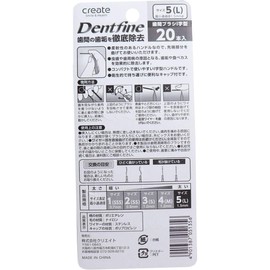 Create Dent Fine Interdental Brush I-Shaped Size 5 (L) Pack of 20