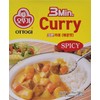 Ottogi Instant Curry Sauce, Hot, 6.7 Ounce