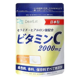 DearEat ビタミンc サプリ 2000mg 240粒 30日分 セラミド ヒアルロン酸 配合