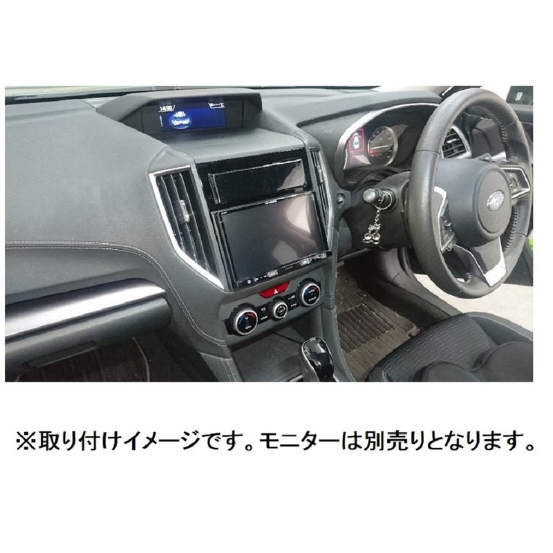Canak Planning Carrozzeria (Pioneer) KLS-F803D 8V Car Navigation Installation Kit