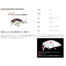 Duo Raris Crank 50SSR Kabuki ADA3033 Sparkling Crown