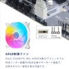 Silver Stone Air Blazer Series SST-AB120RW-ARGB 3-in-1 Addresser Pull RGB
