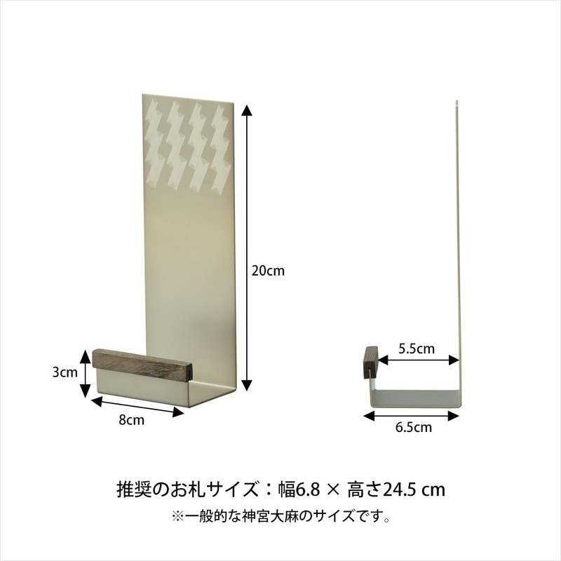 WORI Graige, Simple Goddess Shelf, Stand, Width 3.1 x Depth