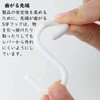 S Shaped Hooks, No Rust, No Noise, White, Set of
