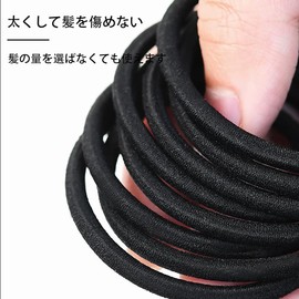 VEVE & MIKI 50 Pieces Women's Hair Elastics, Black, Non-Trace Hair, Stylish, High Elasticity, Thick Hair Band, Stylish, No Traces, No Cut, Thick, Hair Accessories, No Joints, Painless, Soft, Extra