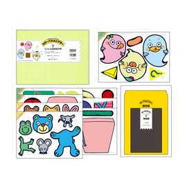 [Ai Planning] Kuishinbo Ghost Issue (Color Panel Theater)