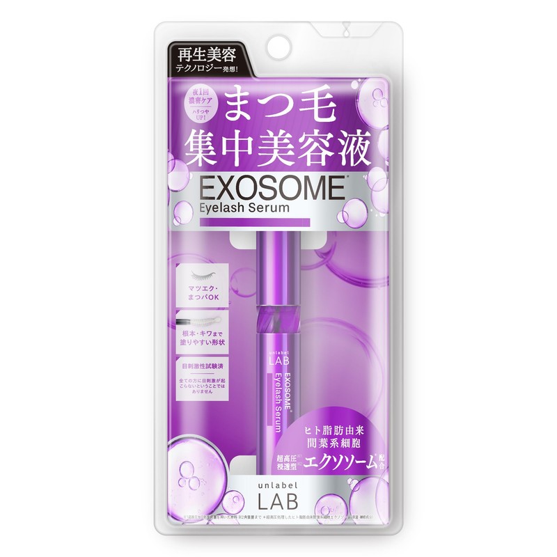 UNLABEL EX Eyelash Serum