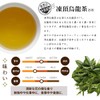 TokyoTea Taiwan Oolong Tea, 0.06 oz (1.5 g) x 20