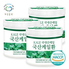 Green Fields 푸른들판 국내산 케일환 220g 3통 Green Field Domestic Kale Pills 220g 3 Bottles
