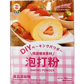 DIY Baking Powder for Cakes and Pastries, 48g, 2-Pack 泡打粉