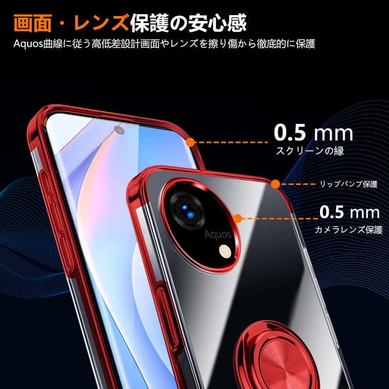 Aquos Wish5 Case with Ring, Clear, SH-52F, Shockproof, Stand Function,