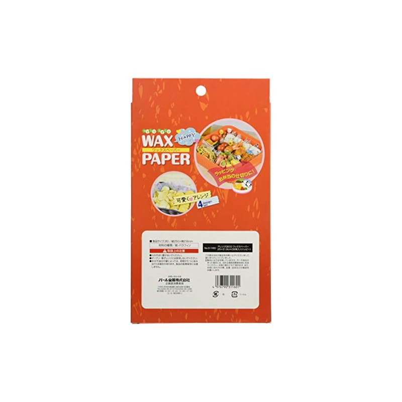 Pearl Metal Arrange DECO Wax Paper 8.6"x9.8" 32-Sheet Happy D-1160