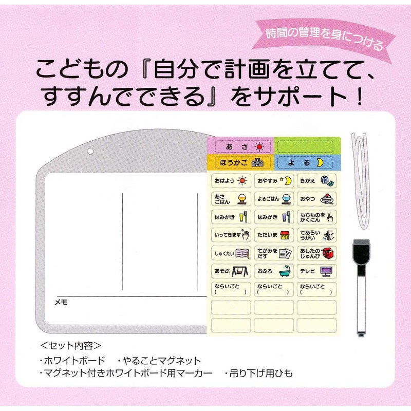 Skater ZTB1-A Home Timetable Board Dry Erase Board Magnetic Board