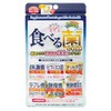 JAPAN GARDS SC Bacteria Eating Body Gold 60 Tablets Concentrated