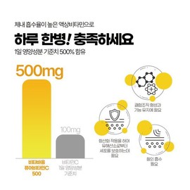Vitaboom 퓨어비타민C 500 (7개입) Pure Vitamin C 500 (7 pieces)