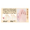 Dr. Fukuoka Bunion Supporter, Both Foot Set, "Super Comfortable While