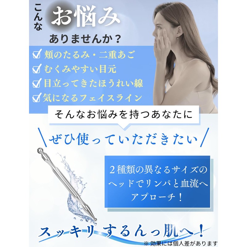 Face Pointer, Post, Pressure Point Pushing Stick, Face Massage Stick,