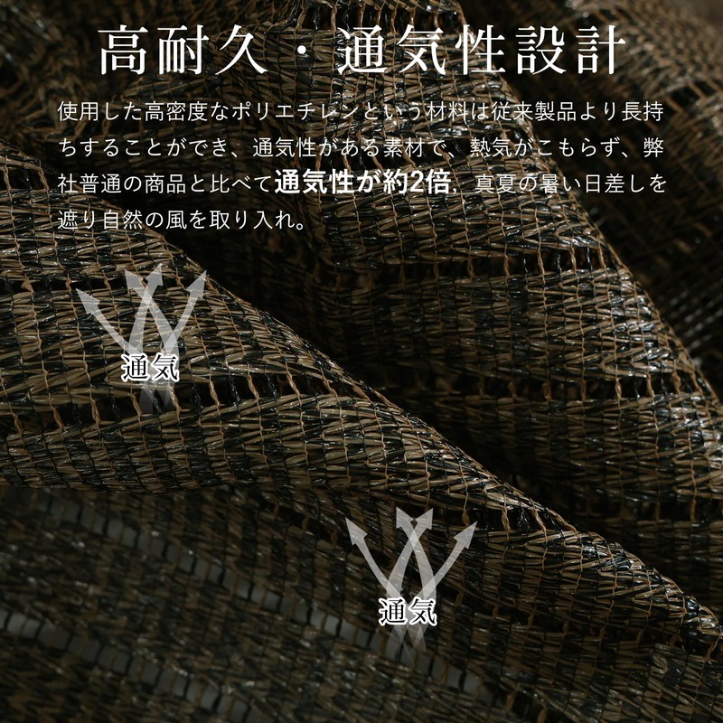 Cool Time Cooling Shade, Sunshade, Awning, Highly Breathable, Openwork Knit,