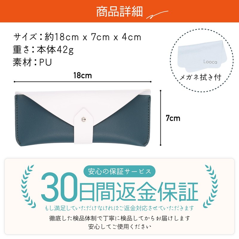Looca Eyeglass Case, Slim & Stylish, Sunglasses Case, Glasses, Stylish
