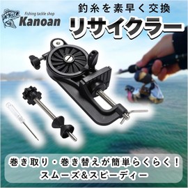 Kanoan Recycler Fishing Line High Speed Line Winder Spooler Line Winder Reel Rewinder Spool Recycler Single Shaft 3.5X Handle Gear Easy Installation Fishing Beginner