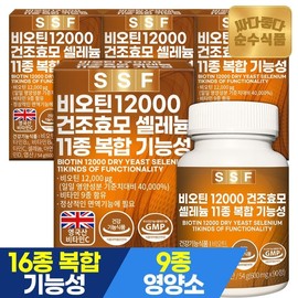 pure food (NS) Pure Food Biotin 12000 4 boxes (360 tablets) for 12 months, dried yeast selenium brewer's yeast biotin [36027168] / (NS) 순수식품 비오틴12000 12개월분 4박스(360정) 건조효모 셀레늄 맥주효모비오틴[36027168]
