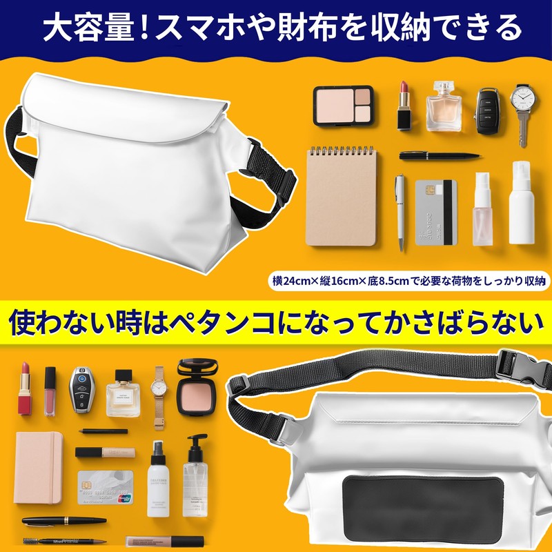 Waterproof Bag, Waterproof Pouch, IP68, Fully Waterproof Case, Shoulder Bag,