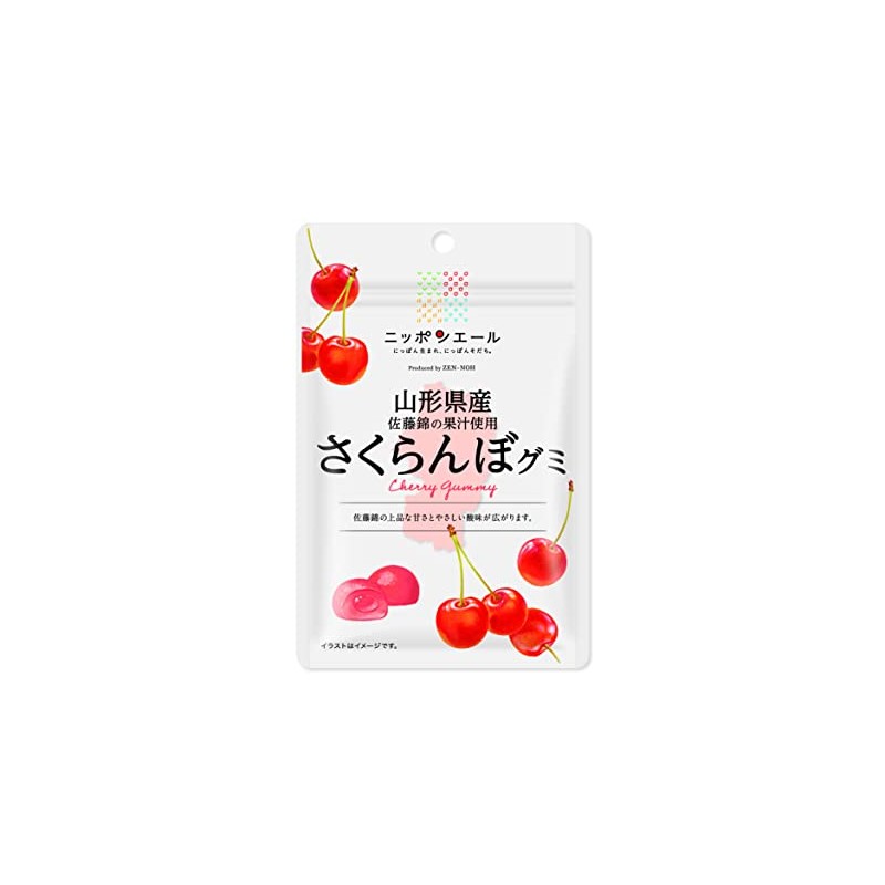 Montoir Whole Nagura Cherry Gummy from Yamagata Prefecture, 1.4 oz