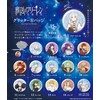 F-Toys Confect Funeral Free Glitter Tin Badges Pack of 15