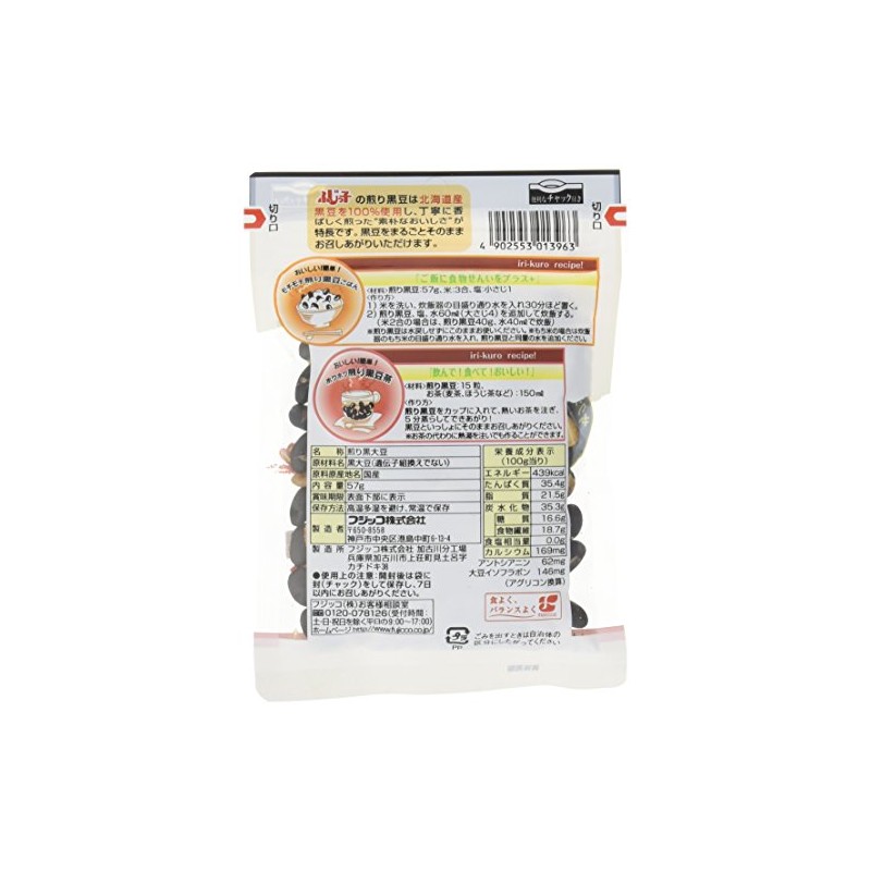 フジッコ 煎り黒豆 57g×10個