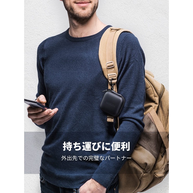 Ugreen Earphone Storage Case, Black