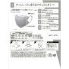 [ＳＭＡＲＴ ＣＯＬＯＲ] 超快適マスク (スマートカラー) 大きめ アッシュグレー ×5個セット