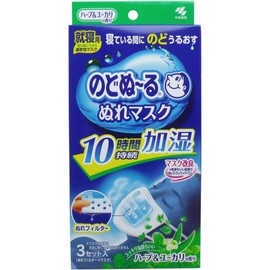 Nodonu Moisturizing Mask for Sleeping - Herb & Eucalyptus Scented x 10 Piece Set