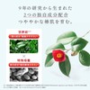 MTG Goto Camellia Yeast Soap, 2.1 oz (60 g), Soap,