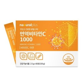 Immune Vitamin C 1000 x