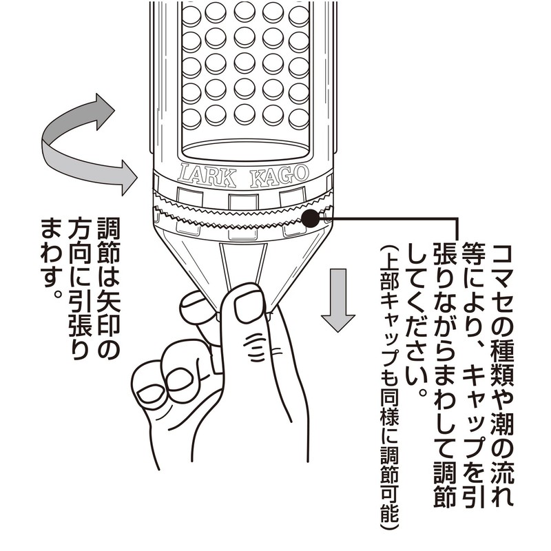 Daiichi Seiko 04025 Komasekago Lark Basket Small Smoke Fishing