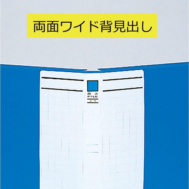 キングジム 図面ファイル GP 1163 A3 2つ折