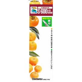 Large Harvesting Scissors Blade S-600