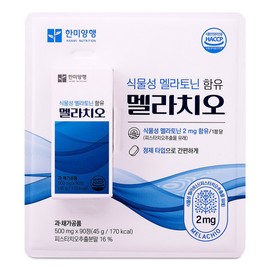 Hanmi Corporation Melachio 500mg 90 tablets (2) / 한미양행 멜라치오 500mg 90정 2개