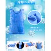 Holubec Cooling Vest, Cool Vest, Water Cooling Clothes, Summer Cooling