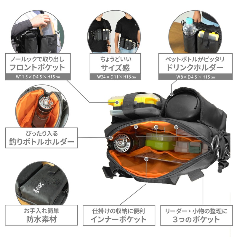 DOD BG1-078-BK Ajing Breath Compact Fishing Know-Look Storage Bag